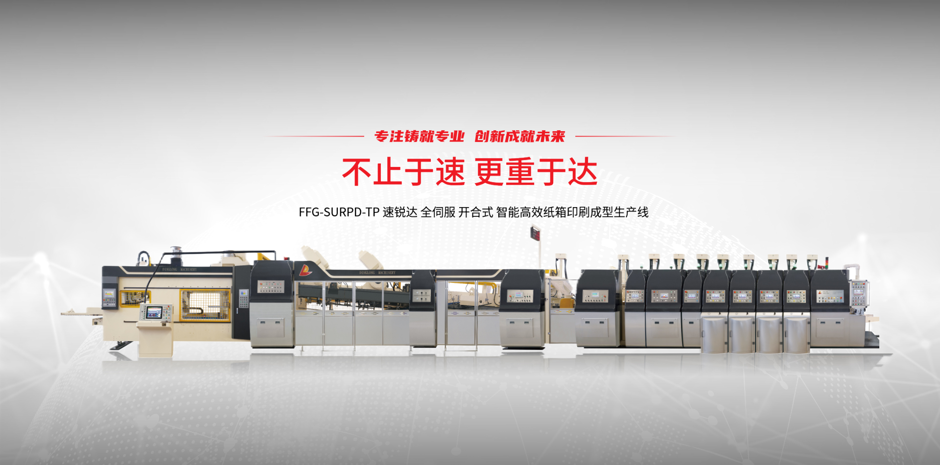 上海鼎龍機(jī)械有限公司圖3